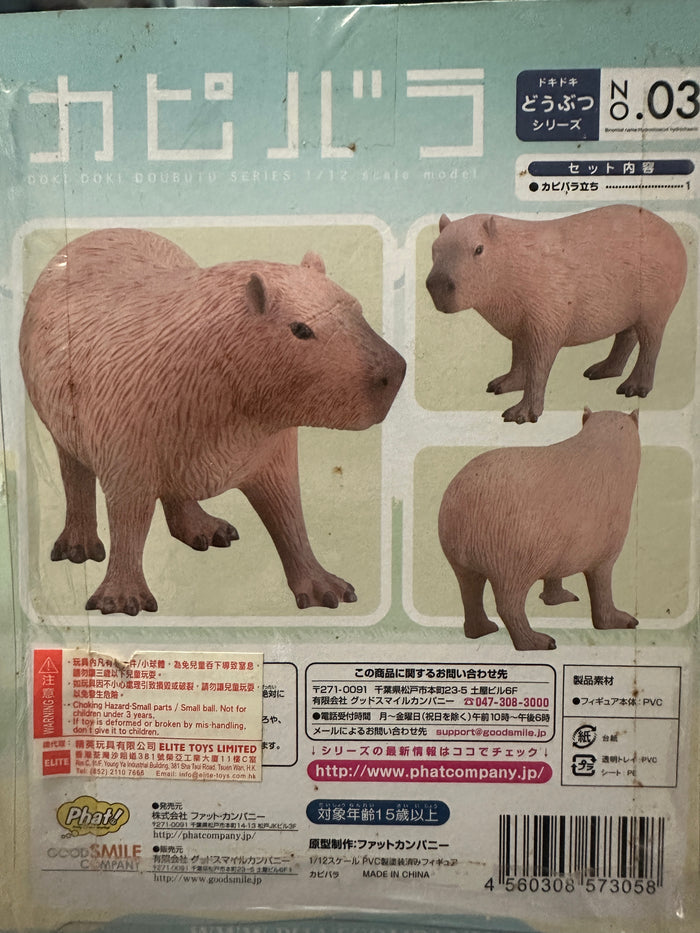 Phat Standing Capybara animal PVC Model Figure Figurine (retired)